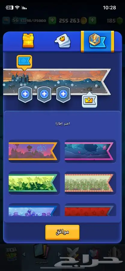 حساب كلاش رويال الكؤوس 15k 39