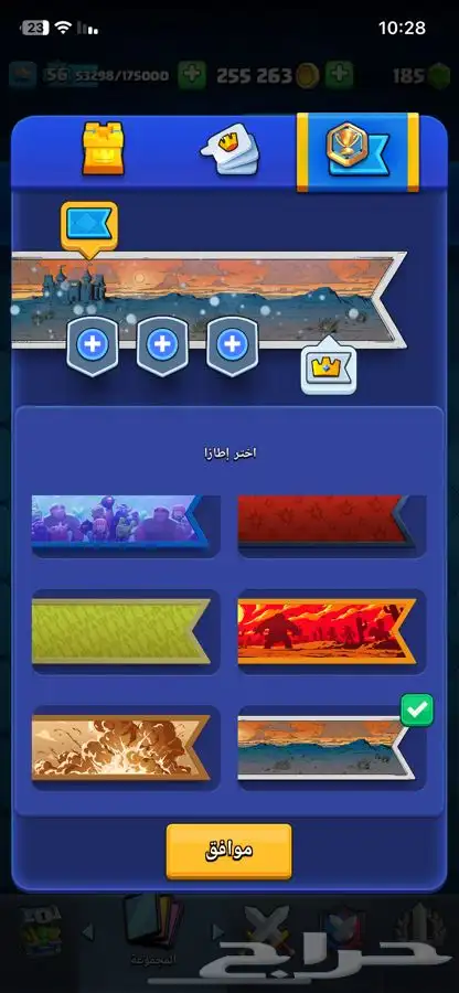 حساب كلاش رويال الكؤوس 15k 45