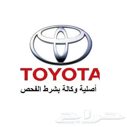 نوفر لكم جميع انواع الجنوط كامري تويوتا أصلية وكالة 0