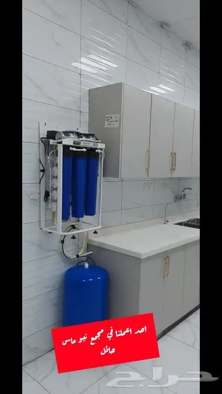 فلتر ماء سبع مراحل 1