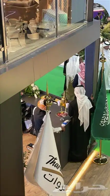 قهوجي ومضيف 0