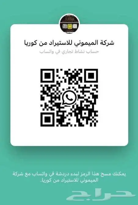 جينسس G70 2024 معرض الميموني للاستيراد من كوريا 15