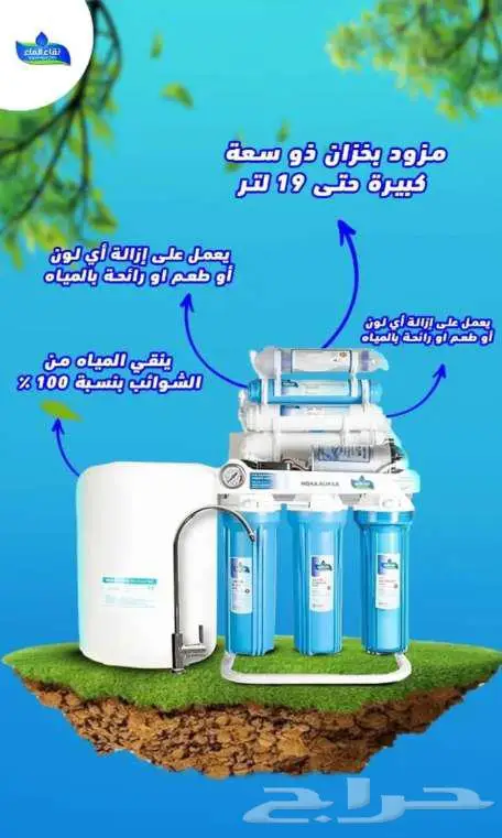 فلاتر الخزان لا غنى عنها بكل بيت حمايه للبيت والاسره 5