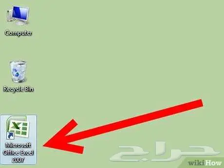 دوره تعليم اكسل في يوم واحد 1