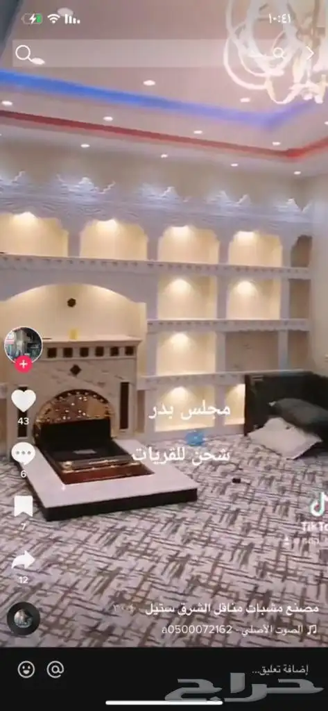 إفران مشبات خشب ليزر 21