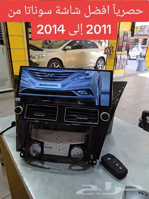 شاشة سوناتا 2012-2015 شكل جديد 12 انش 0