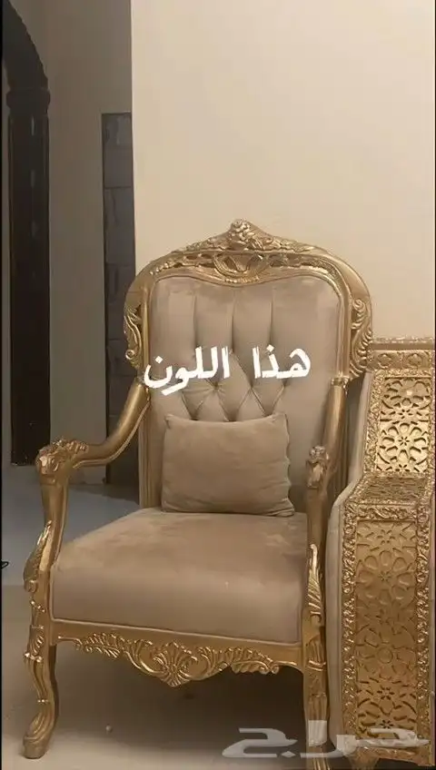 للبيع طقم كنب زان مصري كنب صيني مجلس ارضي سراير 0