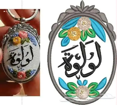 مصمم تطريز -5 اطقم بيبي 25 ريال 3