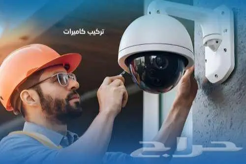 بيع وتركيب كاميرات المراقبة (CCTV) 0