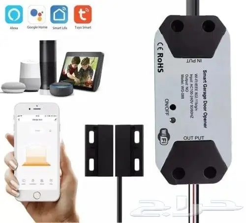 تحكم في باب الكراج بالجوال 0