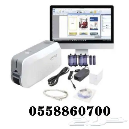 طابعة كروت بلاستيكية Smart 0