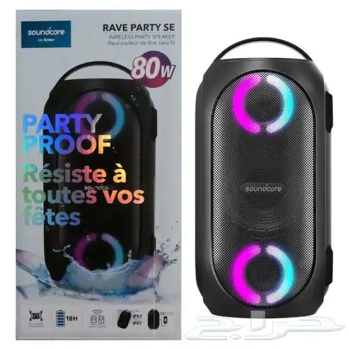 عندي سماعه و شوز اديداس الأصلي 0