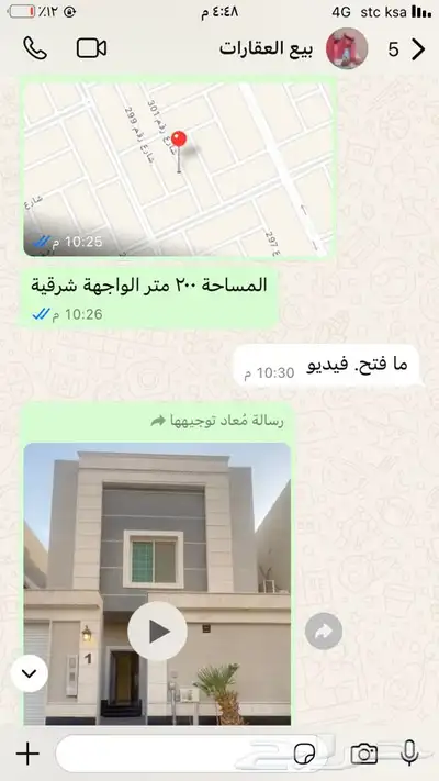 شنطة للرحلات جديده وادوات التجميل متنوعة index