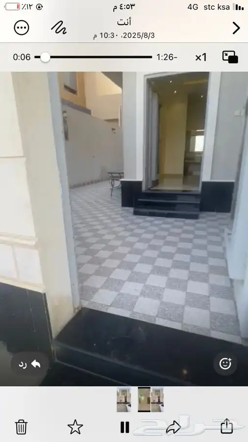 شنطة للرحلات جديده وادوات التجميل متنوعة 0