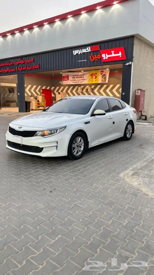 كيا اوبتيما 2016 0