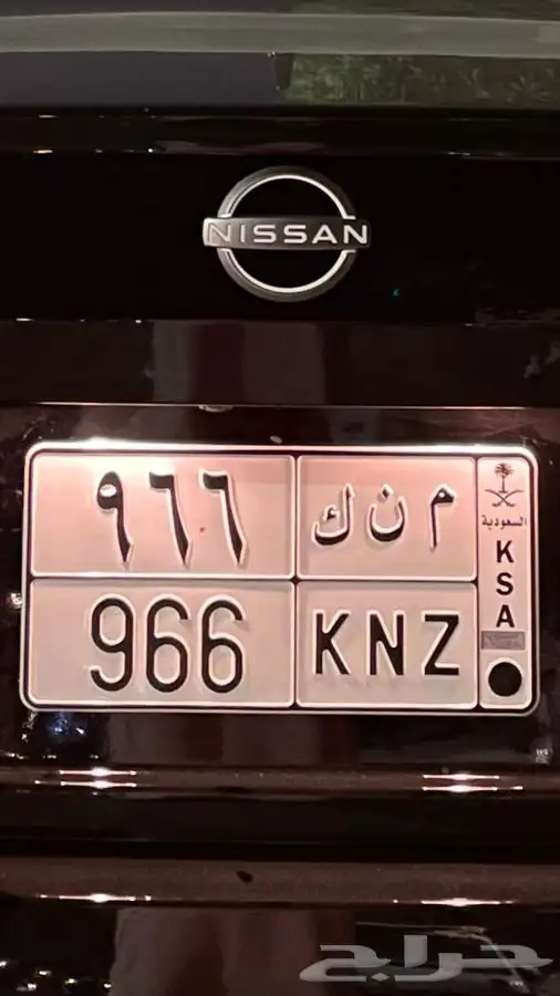 للبيع لوحة مميزة - منك 966 0