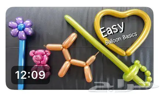 تنسيق حفلات بالون استقبال مواليد ورد باقات هدايا توزيعات 35