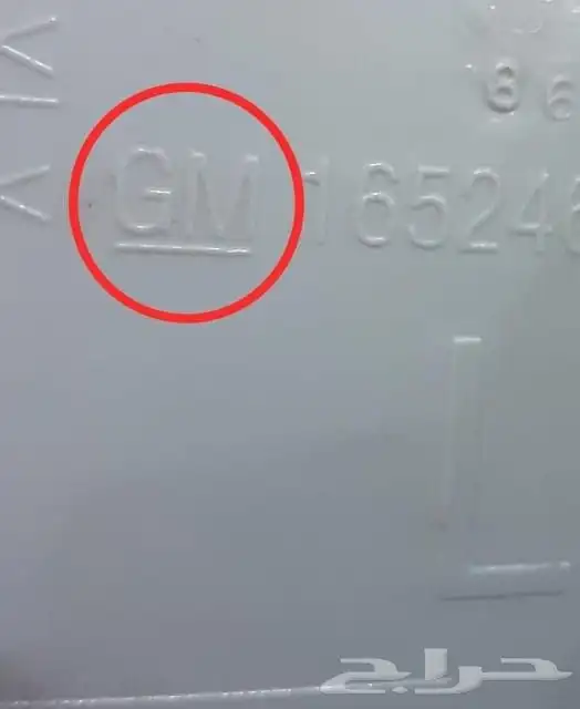 شمعات جمس 2000- 2001 - 2002 - 2003 - 2004- 2005- 2006 2