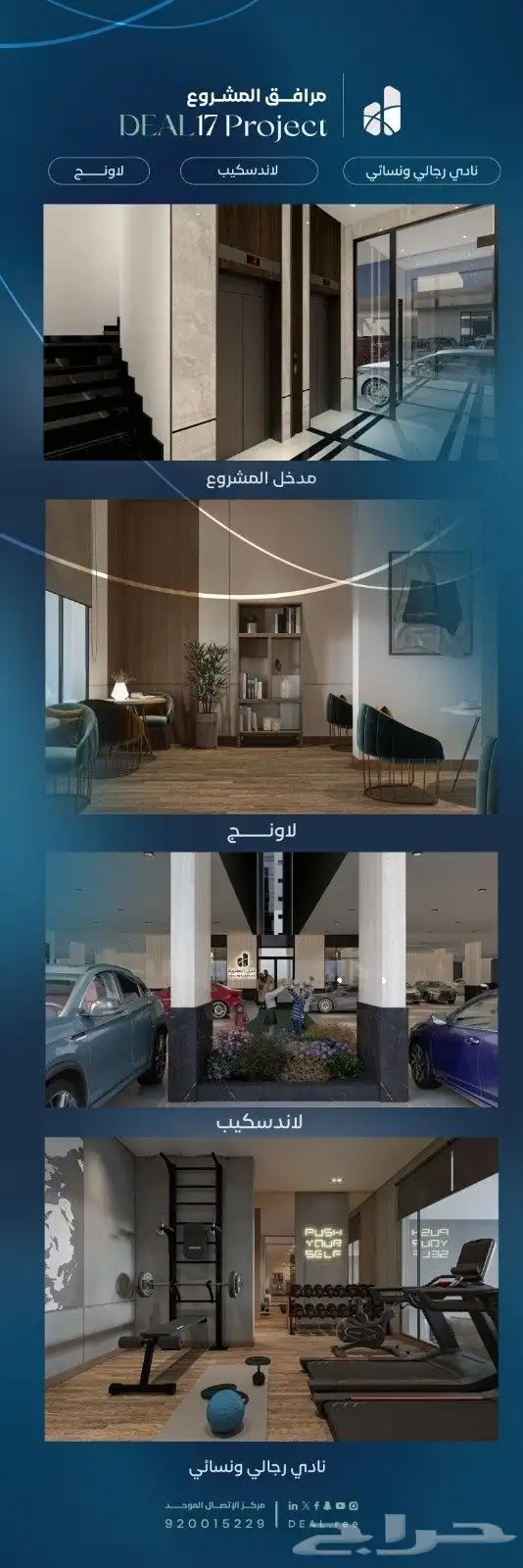 شقق تمليك 3 غرف ب345الف 2