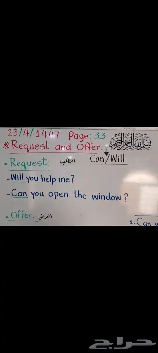 مدرس لغة انجليزية 0