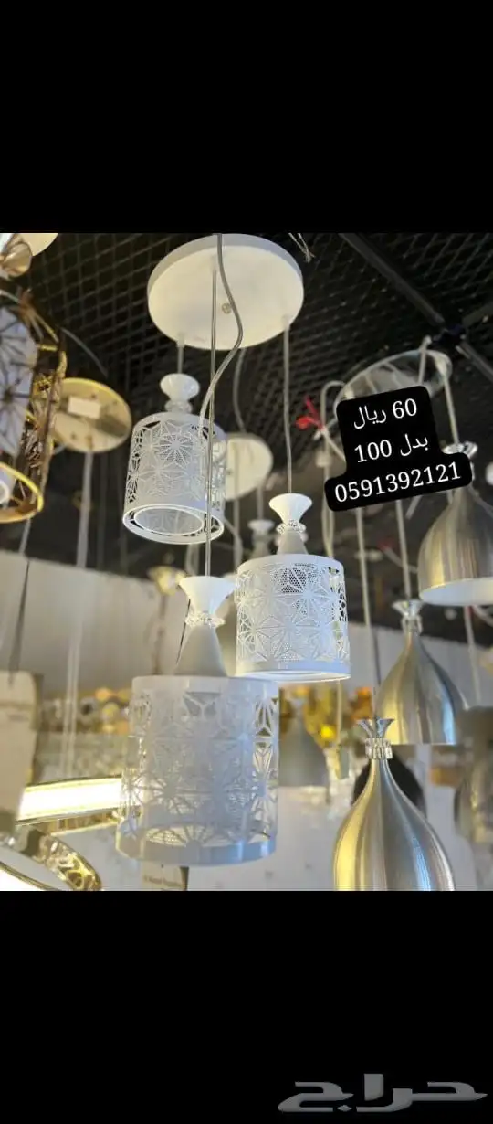 جده شارع البلديه 13