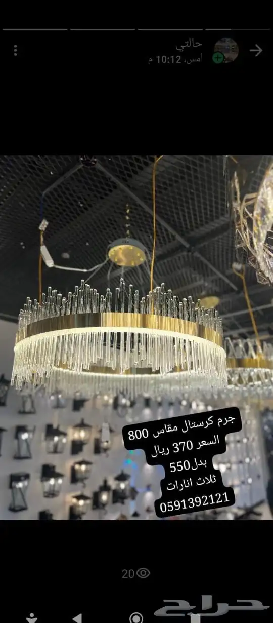 جده شارع البلديه 7