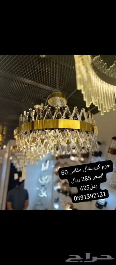 جده شارع البلديه index