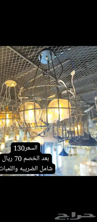 جده شارع البلديه index