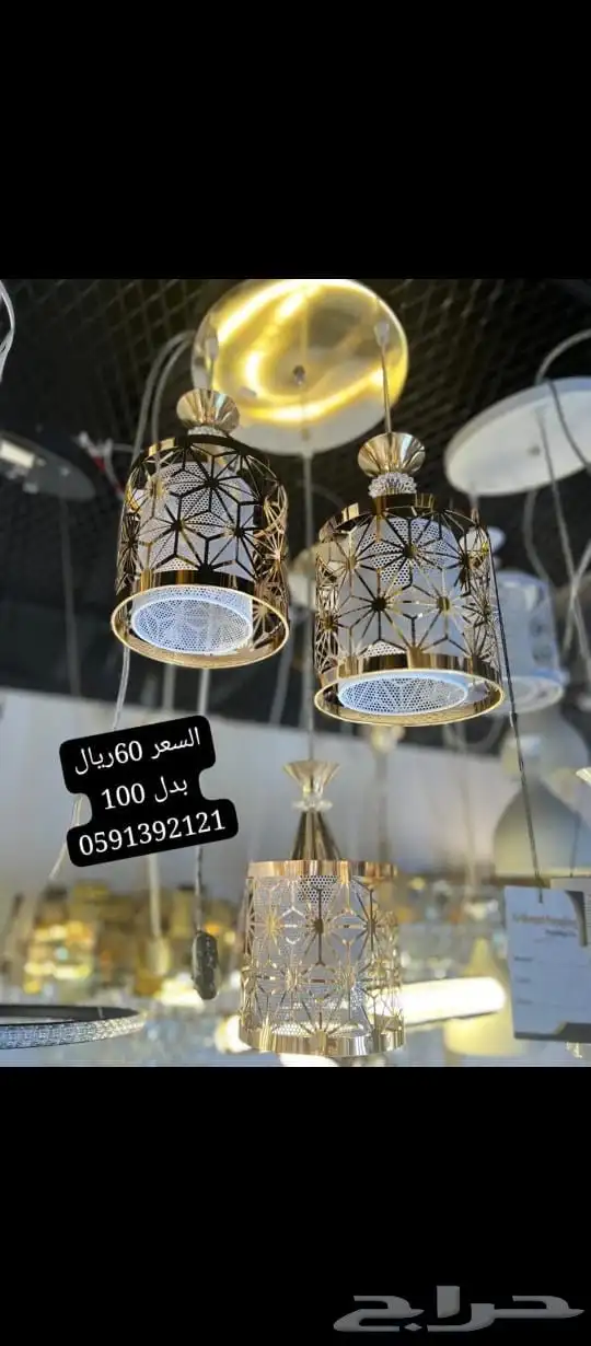 جده شارع البلديه 9