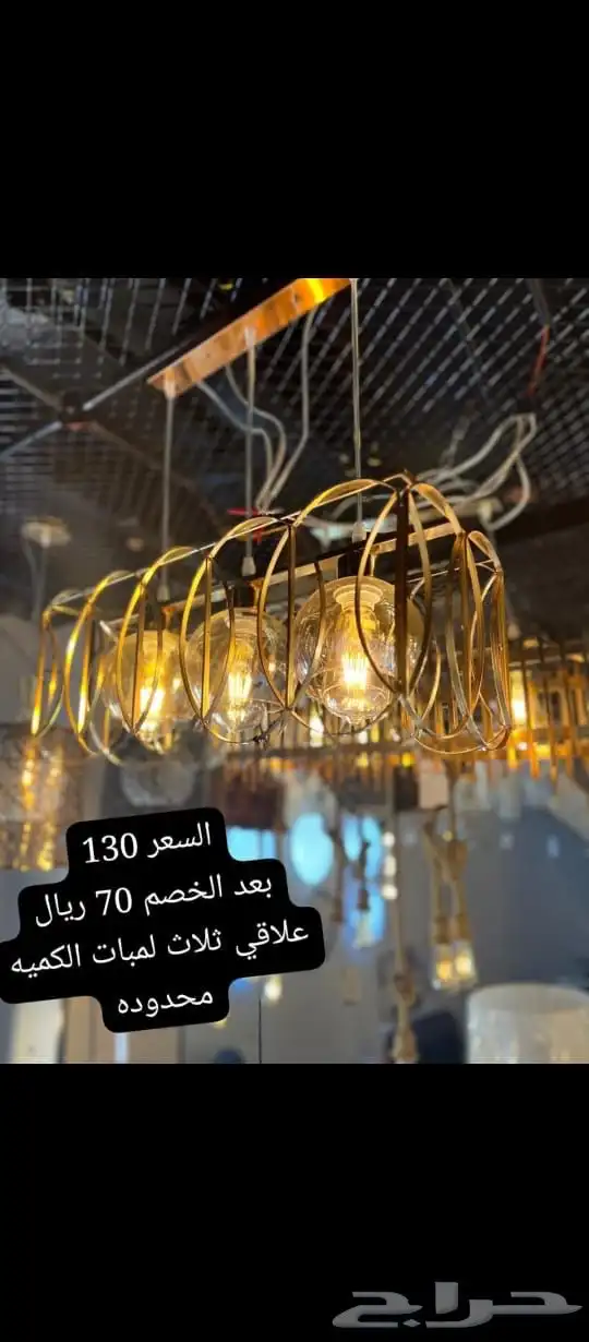 جده شارع البلديه 11