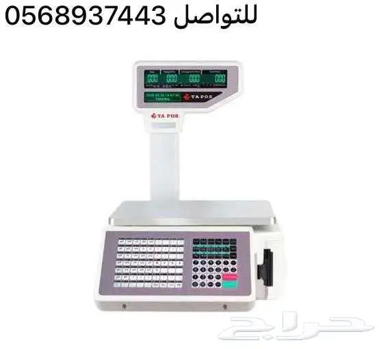 ميزان باركود جديد اقل من 1000 ريال مع الضمان 2