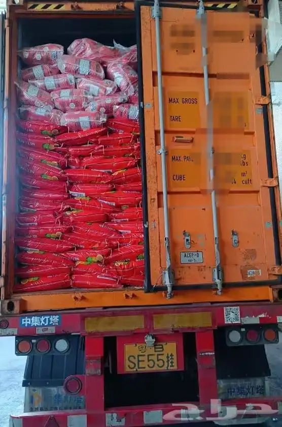 مشروع بضائع مستورده 2