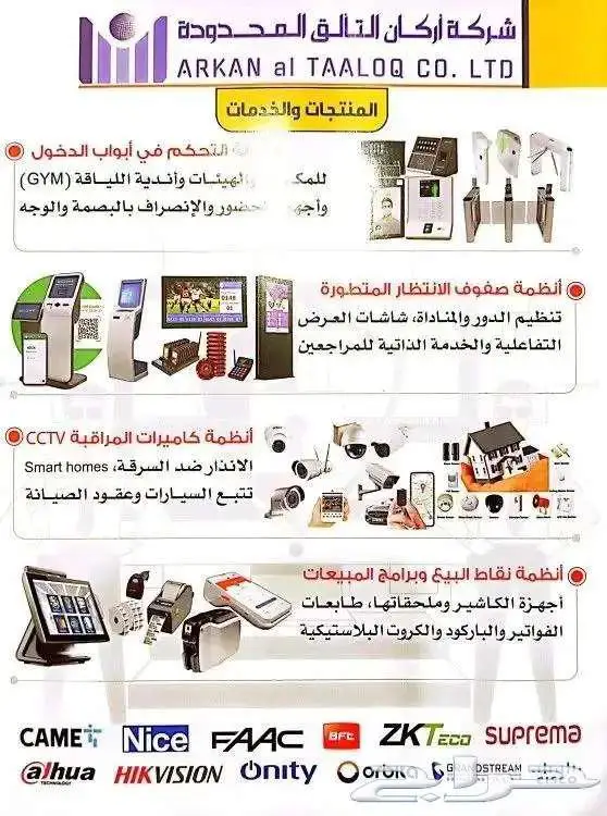 كوالين الفنادق الذكيه 5