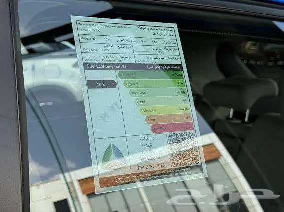 هوندا ZRV 2024 زد ار في نص فل وفل كامل ( عرض حصري ومميز ) 7