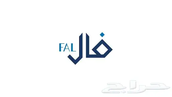 مسوق عقاري لتسويق عقارك بجدة فقط 0