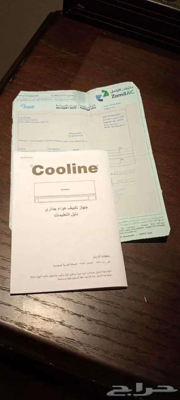 مكيف سبليت 1.50 3