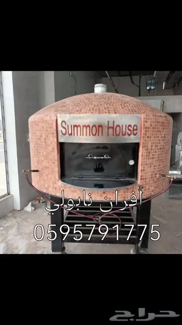 مشبات الطايف 0