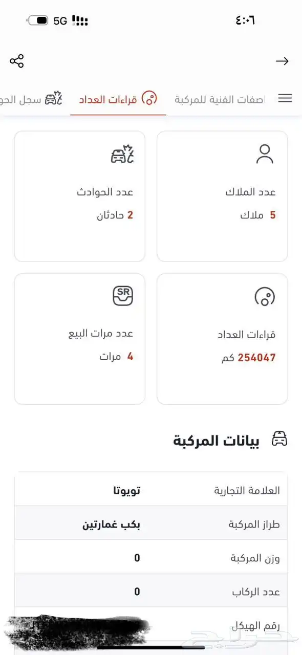 هايلوكس 2003 7