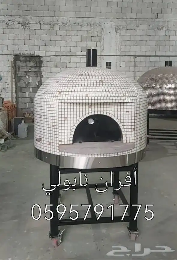 مشبات الطايف 2