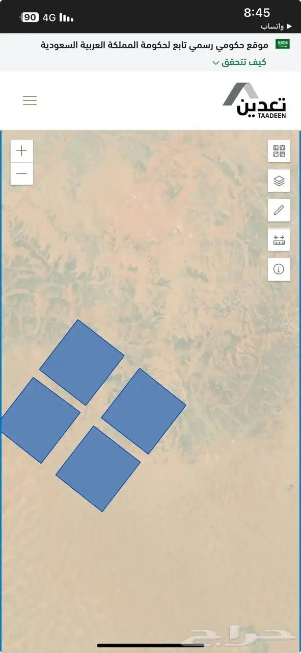 خدمات تعدينية 3