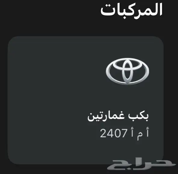 لوحه مميزه 0