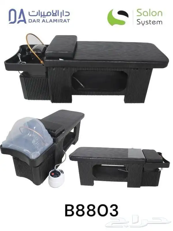 كراسي وأسرة هيد سبا  التيلاندي 3