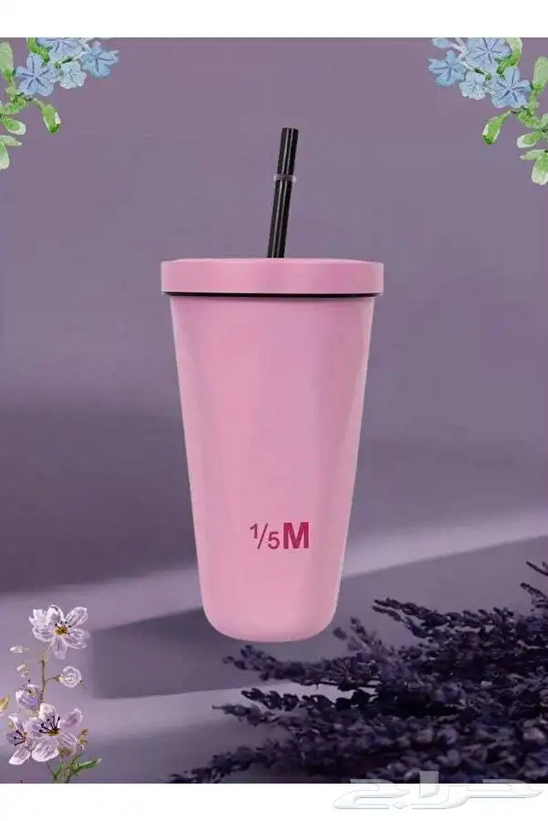 متوفر مق هاف مليون حبتين فقط 0