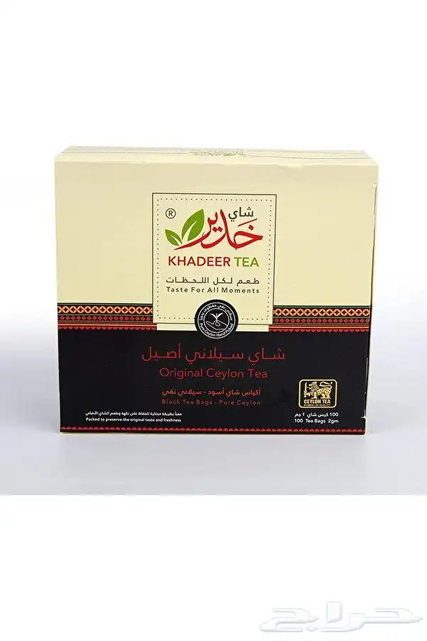 توفير افضل أنواع الشاي لدى شركة ذوق المسافر 6