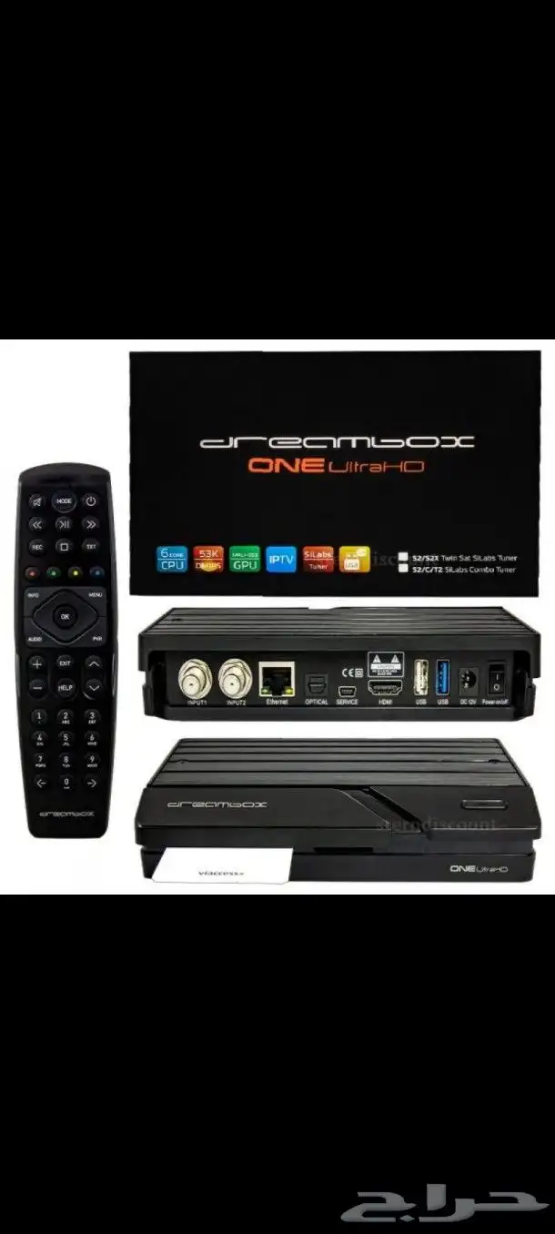 رسيفر دريم بوكس ون 1
