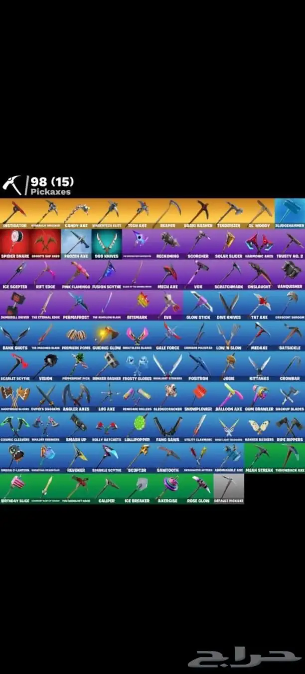 حساب فورت نايت 2