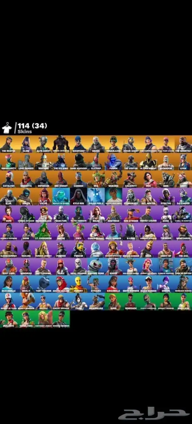 حساب فورت نايت 0