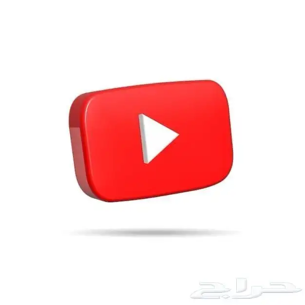 كيف تشترك في شاهد و يوتيوب بريميوم و تجدد الى سنة بارخص سعر 3