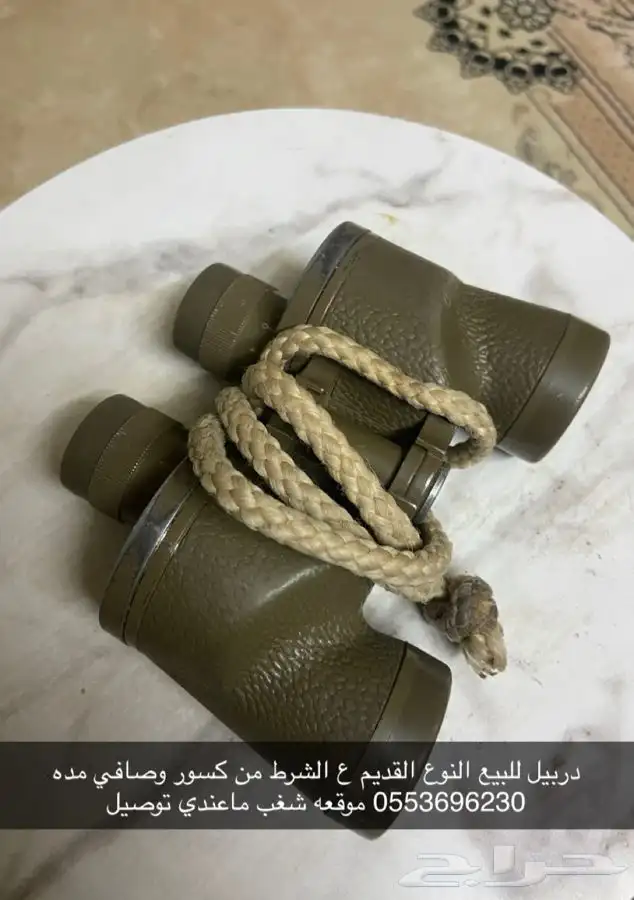 دربيل 0