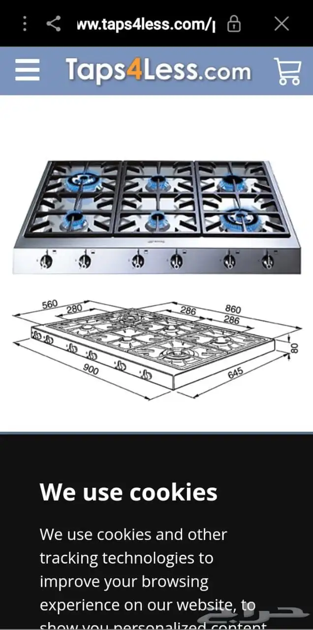 بوتجاز سطحي اخو الجديد ايطالي ماركة smeg سيمج الشهيرة 6